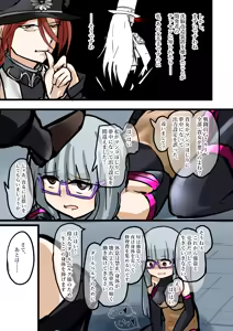 Page 17 of Aku no Soshiki Dahlberg - preview thumbnail