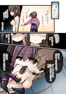 Page 19 of Aku no Soshiki Dahlberg - preview thumbnail