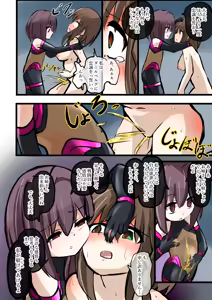 Page 24 of Aku no Soshiki Dahlberg - preview thumbnail
