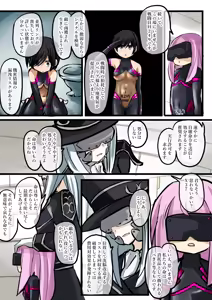 Page 28 of Aku no Soshiki Dahlberg - preview thumbnail