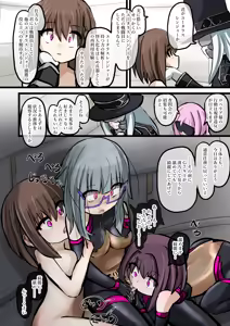 Page 30 of Aku no Soshiki Dahlberg - preview thumbnail
