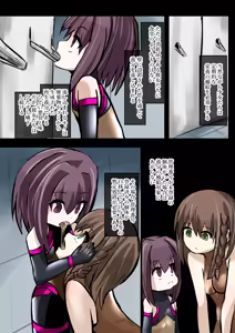 Page 32 of Aku no Soshiki Dahlberg - preview thumbnail