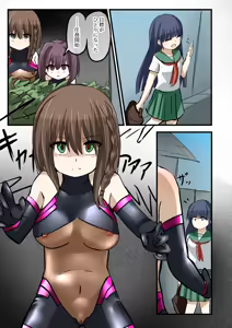 Page 35 of Aku no Soshiki Dahlberg - preview thumbnail