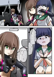 Page 36 of Aku no Soshiki Dahlberg - preview thumbnail