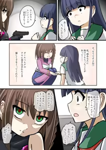 Page 37 of Aku no Soshiki Dahlberg - preview thumbnail