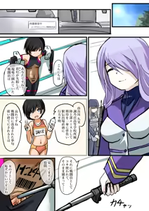 Page 39 of Aku no Soshiki Dahlberg - preview thumbnail