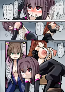 Page 10 of Aku no Soshiki Dahlberg - preview thumbnail
