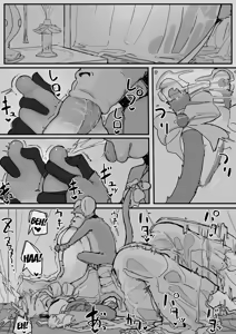 Page 60 of Ojousama To Nemuri Saru - preview thumbnail