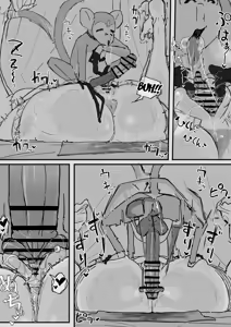 Page 66 of Ojousama To Nemuri Saru - preview thumbnail