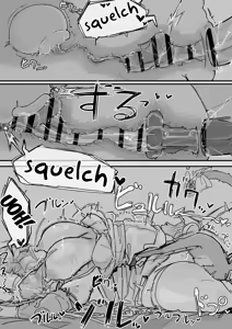 Page 69 of Ojousama To Nemuri Saru - preview thumbnail
