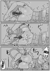 Page 71 of Ojousama To Nemuri Saru - preview thumbnail