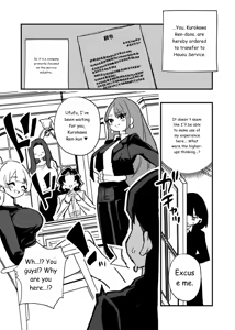 Page 43 of Forced Cross-Dressing in a Women-Only Carriage - preview thumbnail