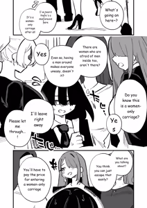 Page 6 of Forced Cross-Dressing in a Women-Only Carriage - preview thumbnail
