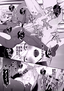 Page 26 of 腹ボコ3Pで世界を救う!?執着双子の溺愛で勇者は平和を守ります♡ - preview thumbnail