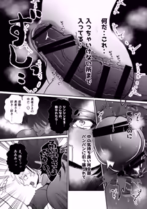 Page 41 of 腹ボコ3Pで世界を救う!?執着双子の溺愛で勇者は平和を守ります♡ - preview thumbnail