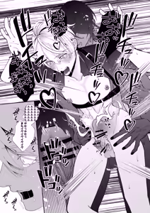 Page 42 of 腹ボコ3Pで世界を救う!?執着双子の溺愛で勇者は平和を守ります♡ - preview thumbnail