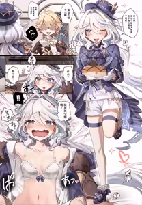 Page 14 of Memory Tanpenshuu Megami-tachi to Mechakuchaku suru Hanashi - preview thumbnail