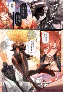 Page 25 of Memory Tanpenshuu Megami-tachi to Mechakuchaku suru Hanashi - preview thumbnail