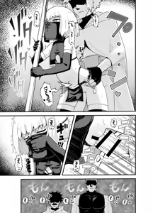 Page 50 of Minarai Mahoutsukai Minuki-ya de Hataraku | An Apprentice Mage Who Works at a Strip Club - preview thumbnail