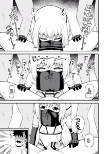 Page 60 of Minarai Mahoutsukai Minuki-ya de Hataraku | An Apprentice Mage Who Works at a Strip Club - preview thumbnail