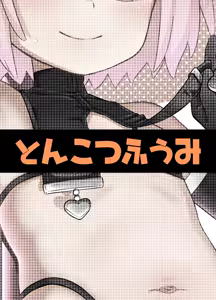 Page 72 of Minarai Mahoutsukai Minuki-ya de Hataraku | An Apprentice Mage Who Works at a Strip Club - preview thumbnail