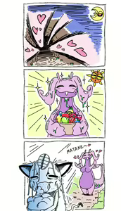 Page 367 of 68 Gallery - preview thumbnail
