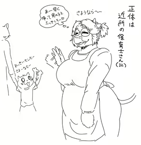 Page 402 of 68 Gallery - preview thumbnail