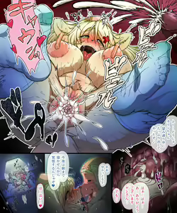 Page 432 of 68 Gallery - preview thumbnail