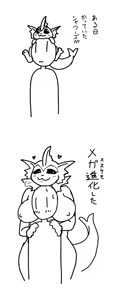 Page 473 of 68 Gallery - preview thumbnail