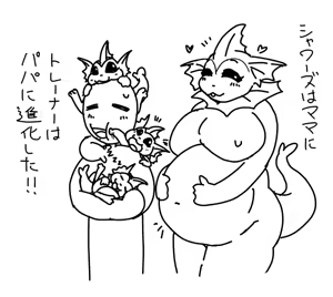 Page 476 of 68 Gallery - preview thumbnail