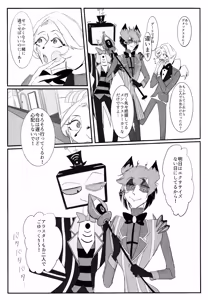 Page 12 of Nokorika - preview thumbnail