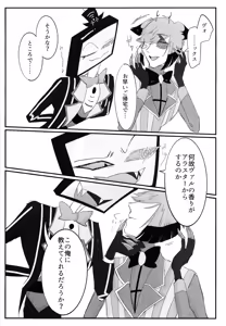 Page 31 of Nokorika - preview thumbnail