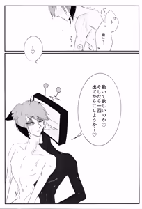 Page 40 of Nokorika - preview thumbnail