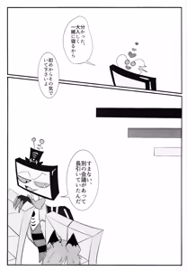 Page 50 of Nokorika - preview thumbnail
