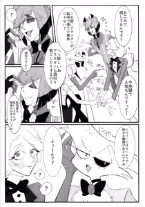 Page 55 of Nokorika - preview thumbnail