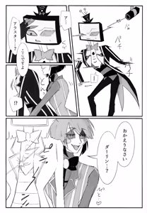 Page 60 of Nokorika - preview thumbnail