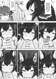 Page 4 of Oshi wa Docchi da!? - preview thumbnail