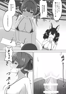Page 5 of Oshi wa Docchi da!? - preview thumbnail