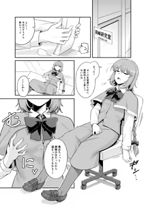 Yumemi Okazaki 01 - hentai manga cover image