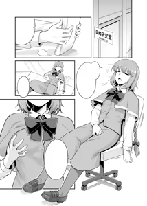 Yumemi Okazaki 01 - hentai manga cover image