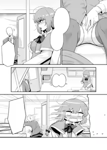 Page 2 of Yumemi Okazaki 01 - preview thumbnail