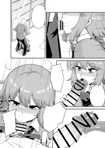 Page 4 of Yumemi Okazaki 01 - preview thumbnail