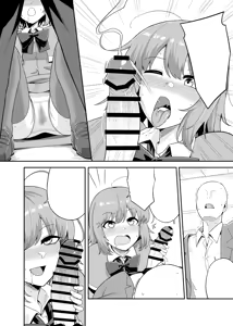 Page 6 of Yumemi Okazaki 01 - preview thumbnail