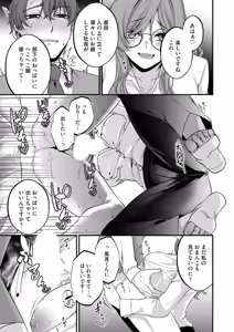 Page 106 of COMIC Magnum Vol.206 - preview thumbnail