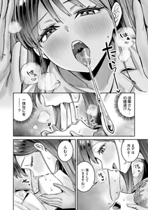 Page 123 of COMIC Magnum Vol.206 - preview thumbnail