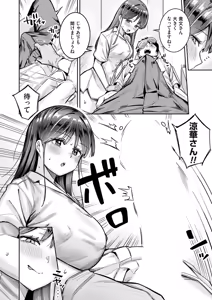 Page 125 of COMIC Magnum Vol.206 - preview thumbnail