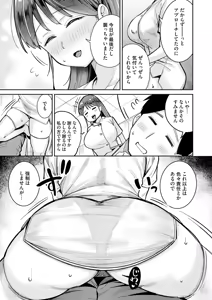 Page 130 of COMIC Magnum Vol.206 - preview thumbnail