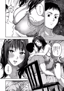 Page 13 of COMIC Magnum Vol.206 - preview thumbnail