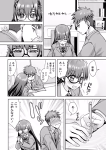 Page 147 of COMIC Magnum Vol.206 - preview thumbnail