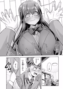 Page 149 of COMIC Magnum Vol.206 - preview thumbnail